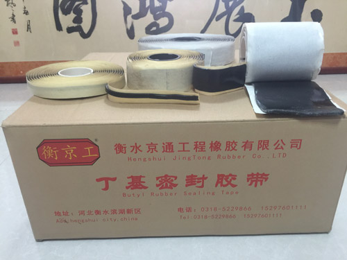 丁基密封胶带