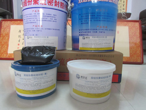双组份聚硫密封胶