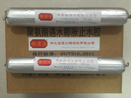 单组份聚氨酯密封胶