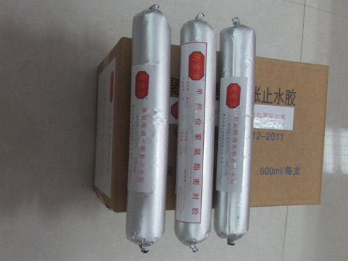 单组份聚氨酯止水胶