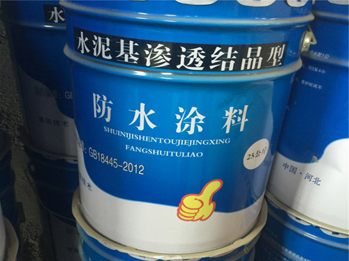 水泥基结晶防水涂料