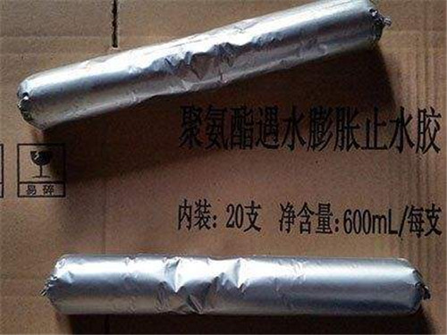 单组份聚氨酯止水胶